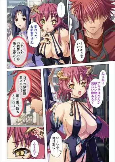 [No Limit] Oretoku Isekai Tensei ~Kyonyuu Darake no Party de Masaka no Harem Tenkai ni~