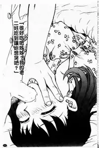 Gakuen