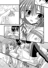[valssu (Charu)] Gangan Yarouze II -Seto no Hanayome SP- (Seto no Hanayome) [Digital]