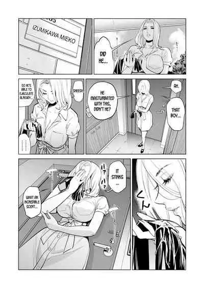 Mikonjo no Shounengari...