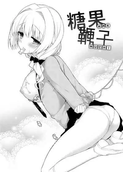 [Giuniu] Pure x Shiko x Milk | 純愛×發情×牛奶浴 [Chinese] [Digital]