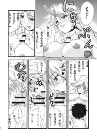 (Reitaisai 9) [Maruiro Kikou (846gou)] Yuugi to Shotakko ga Zukkon Bakkon Suru Hon (Touhou Project)