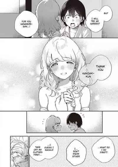Bokura wa ○○ Hanare ga Dekinai Joron