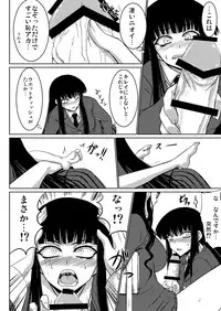 [Minarai Honpo (Minamoto Jin, ATTP)] Houkago Sex 1 + 2 (Houkago Play) [Digital]