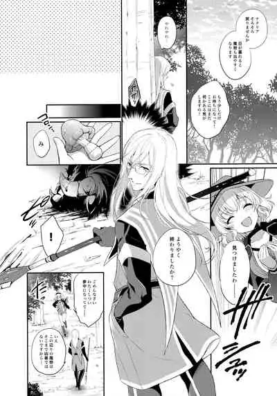 (C97) [Shinsen Gokuraku (Mami)] JADE×NATALIA-Recording again 5 (Tales of the Abyss)