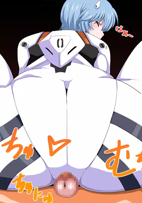 PP-プラグスーツ・プレイ-