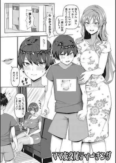 NO wife NO LIFE！