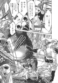 [Onikubo Hirohisa, Taki Reiki] Kaikan Hime Yuugi