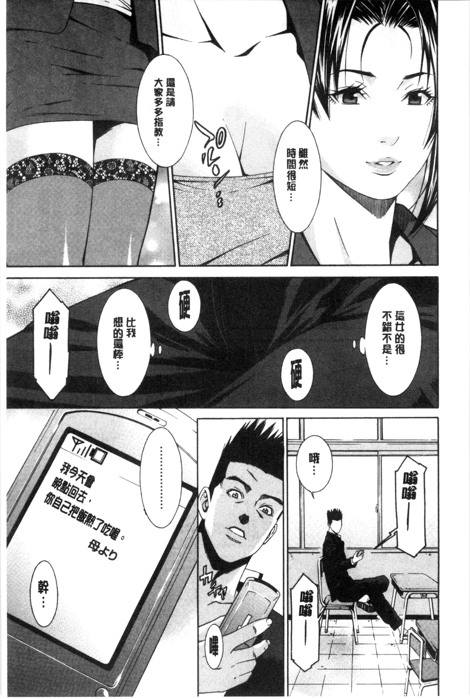 Ao no Yokubou