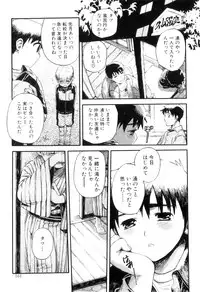 [Anthology] Otokonoko Heaven Vol. 06