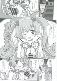 (C88) [MISSING PARK (Chisato)] YES! Idol Senden (SHOW BY ROCK!!)