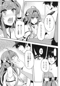(C89) [AlberCorp. (Alber)] Kongou wa Soredemo Teitoku to Issho ni Itai (Kantai Collection -KanColle-)