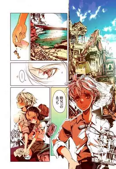[70 Nenshiki Yuukyuu Kikan (Ohagi-san)] Yu ni Sen