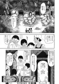 COMIC LO 2010-02 Vol. 71