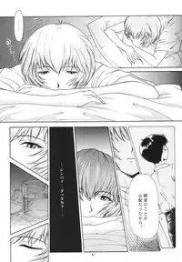 [Chimatsuriya Honpo (Asanagi Aoi)] Evangelium Aeternitatis Eien no Fukuinsho i-ii + Omakebon (Neon Genesis Evangelion)