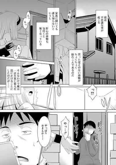 Bokura no Koushoku Shounen Dan