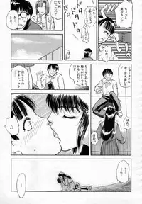 [Tenjiku Rounin] Azami no Kora 1
