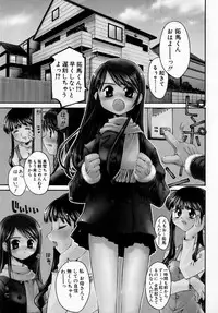 [Kusano Kouichi] Sentimental Shoukougun