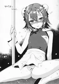 (C81) [abgrund (udk)] Suzuki P no Idol Hizou Eizou Collection.avi