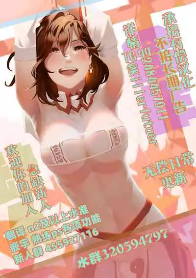 (C70) [Keumaya (Inoue Junichi)] Hyena 2 Walpurgis no Yoru 2 (Fate stay night) [Chinese] [牛肝菌汉化]