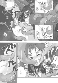(Yūdoku kanmi-ryō [Amatou]) Hoshoku shokubutsu-en no hana (Yu-Gi-Oh! ARC-V)