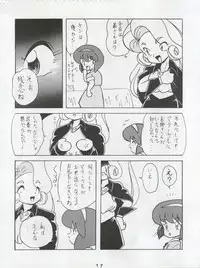 (C42) [First Class (Various)] Ichizen Meshiya Bessatsu - Hanami (Hana no Mahou Tsukai Marybell)