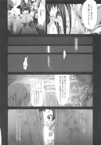 (C83) [Fatalpulse (Asanagi)] VictimGirls Compiled Vol.1 -Victimgirls Soushuuhen 1- MMO Game Selection (Various)