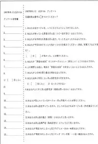 (C53) [GUY-YA (Yamada Shuutarou, Hirano Kouta)] HI-SIDE 6 (Battle Athletes Victory)