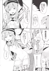 [Shigure Ebi (Various)] Bokura no Memorial ~Tokimeki Memorial 2 Goudoushi~ (Tokimeki Memorial 2) [Digital]