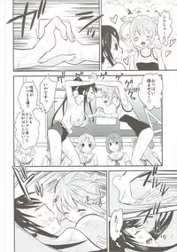 (C90) [Mike ni Mage (Yamato Techno)] High Fight! (High School Fleet)