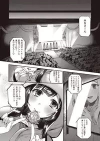 COMIC Megastore Alpha 2015-07 [Digital]