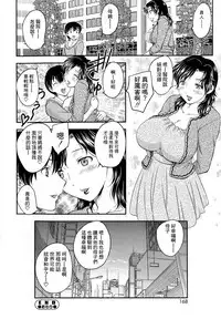 [Hiryuu Ran] Boshisou-dan Ch. 5-13 [Chinese] [新桥月白日语社·母系戰士出資漢化] [Incomplete]