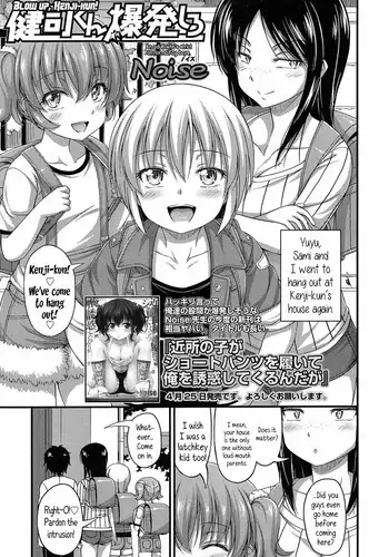 集・アイドルのパンツを脱がさないで××する本 アイドルマスター
