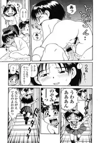 Comic LO 2006-02 Vol. 23