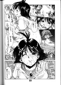 (C55) [GUY-YA (Hirano Kouta, Yamada Shuutarou)] HI-SIDE Ver.8 (Slayers, Fushigi no Umi no Nadia)