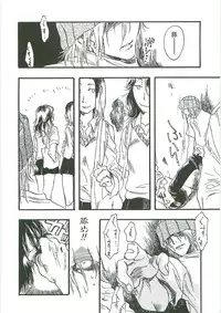 [Anthology] Tenchuu