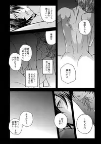 (C92) [QQaid (Nekoyama Kuro)] Hanatsuzuri Ichi (Touken Ranbu)