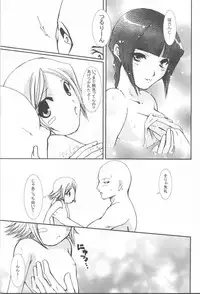 [CHAGASHI SAIBAN (Yamabuki Mook)] Pink Prisoner (Bleach)