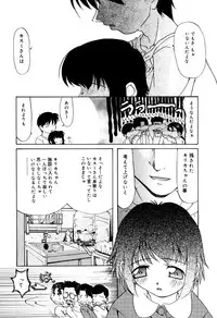 [Anthology] Little Pierce Vol.33