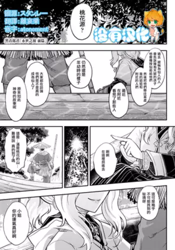 サポしてほしいのっ
