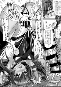 (C91) [Veronica no Ha (Noba)] Boku no Kanojo wa Taimanin Case 2 Karakai-beta no Y Buta-chan (Taimanin Yukikaze)