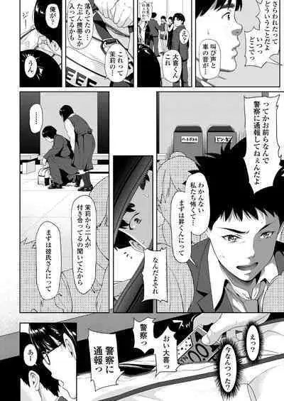 COMIC Gunjou Vol.1