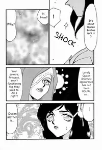 (C58) [LTM. (Taira Hajime)] NISE FFIX Garnet (Final Fantasy IX) [English]