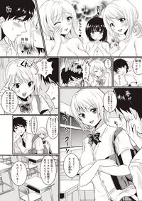 COMIC Ananga Ranga Vol. 35