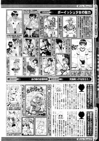 COMIC Megastore 2004-08