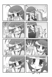 (Kouroumu 4) [CIRCLE ENERGY (Imaki Hitotose)] Touhou Pantsu (Touhou Project)