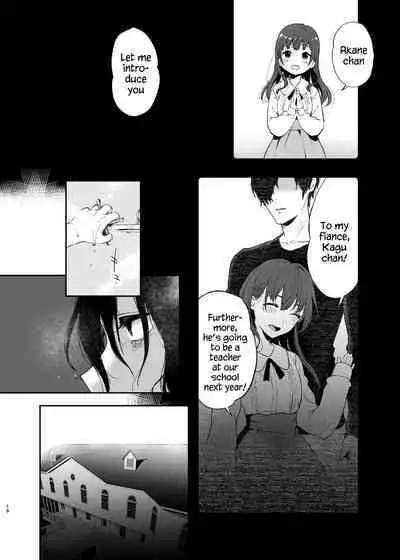 [Akari blast! (Osomatsu)] Jorougumo no Hanazono ~ Boku wa Seito o Hitasura Okasu. Itsuka, Kanojo to Sex suru Tame ni ~ [English] [SquigglesJP]