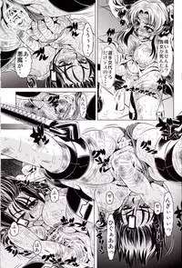 (C71) [Yuugai Tosho Kikaku (Tanaka Naburu)] Goumon Kan Zen Tetsu Hen | Torture Dungeon - Full Metal Volume (Full Metal Panic!)