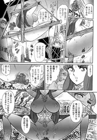 [Yosuteinu] Aosenchitai
