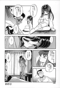 [Tomozawa Shou] Mitsuiro no Toki no Naka de